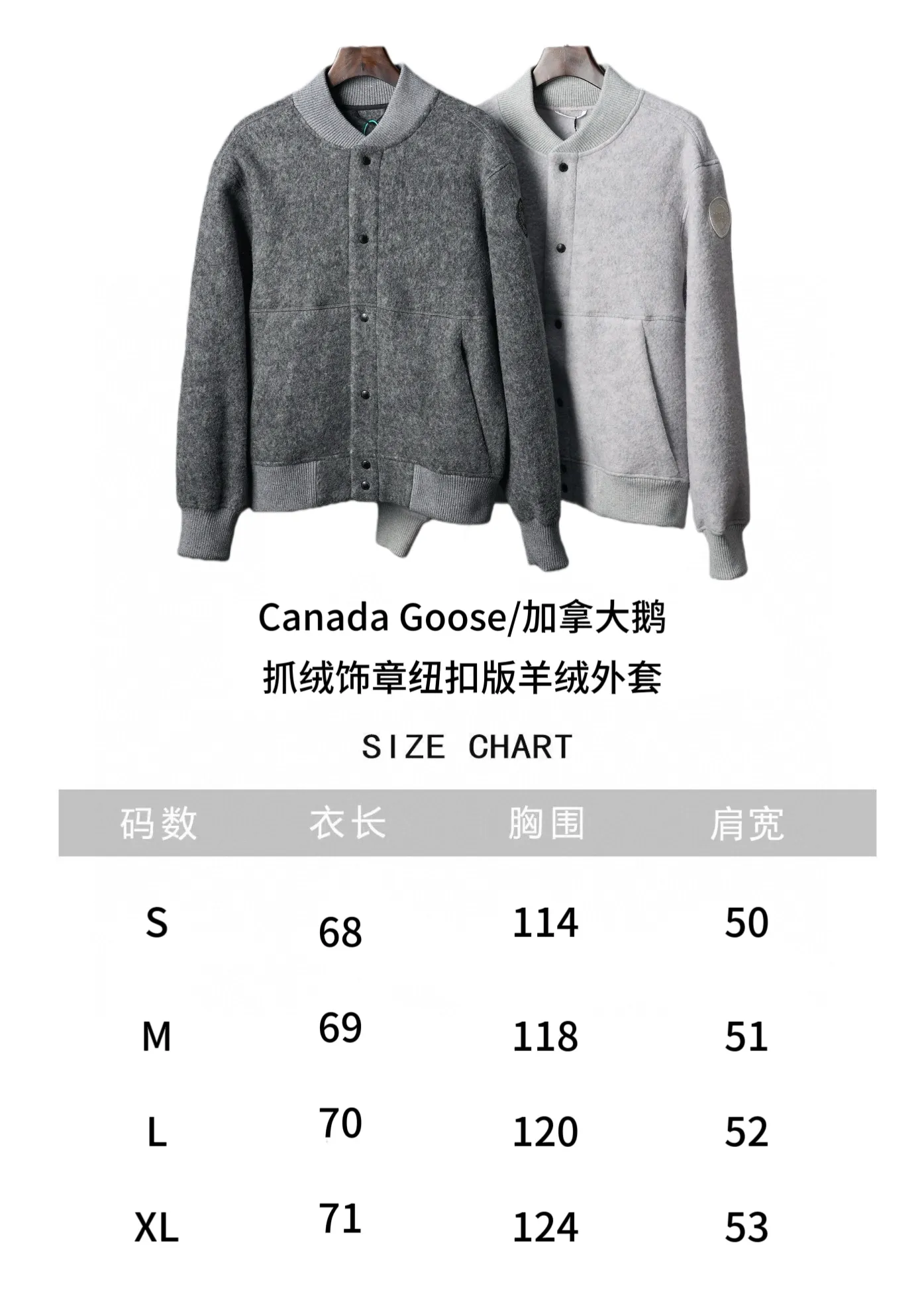 "Size Chart" P760